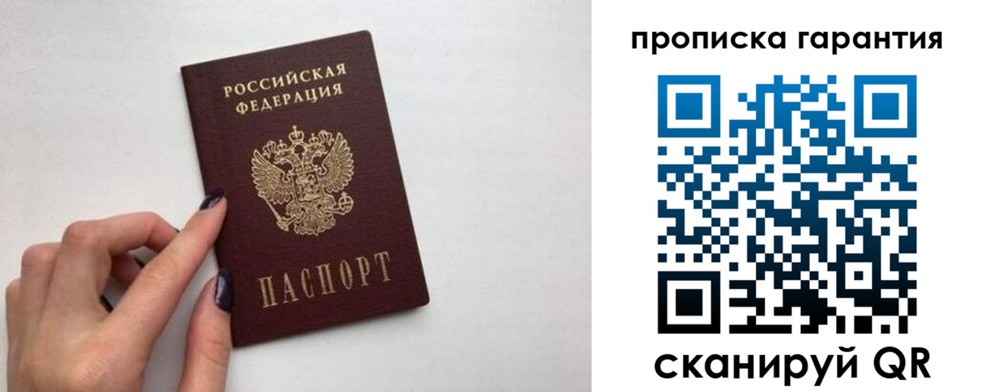 временная регистрация госуслуги в Михайлове