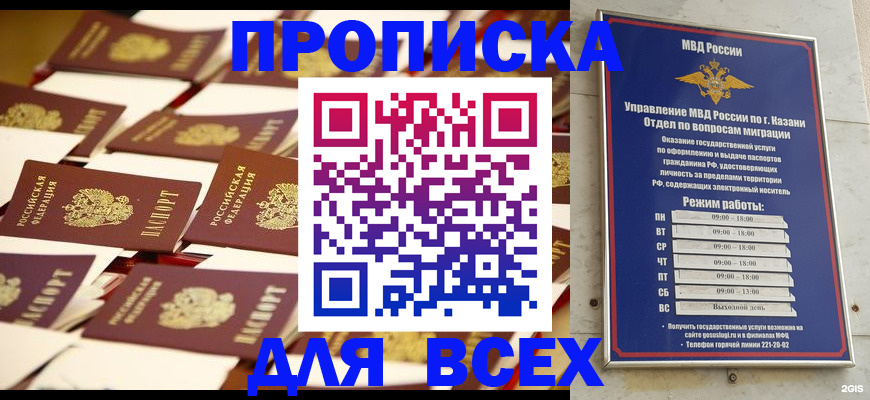 временная регистрация адрес в Михайлове